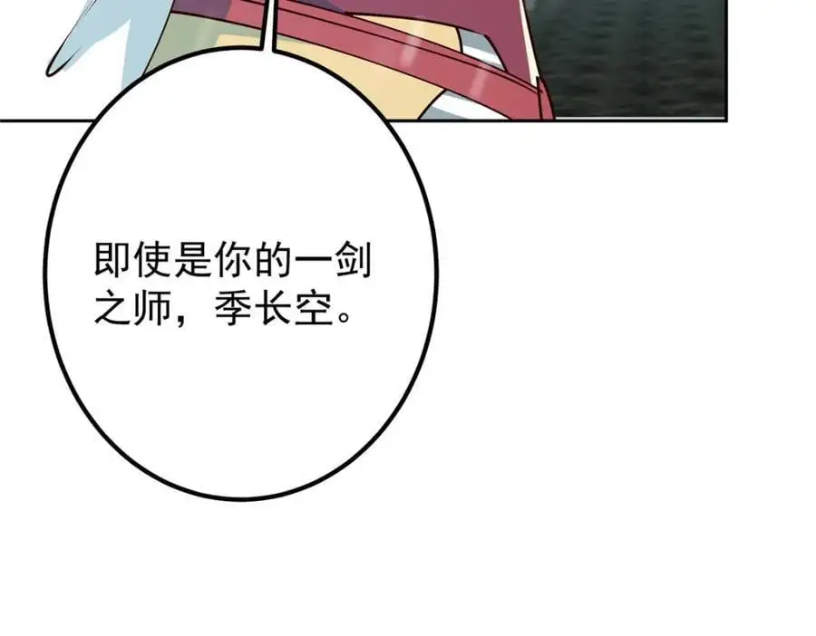265 挑就要挑最猛的！133
