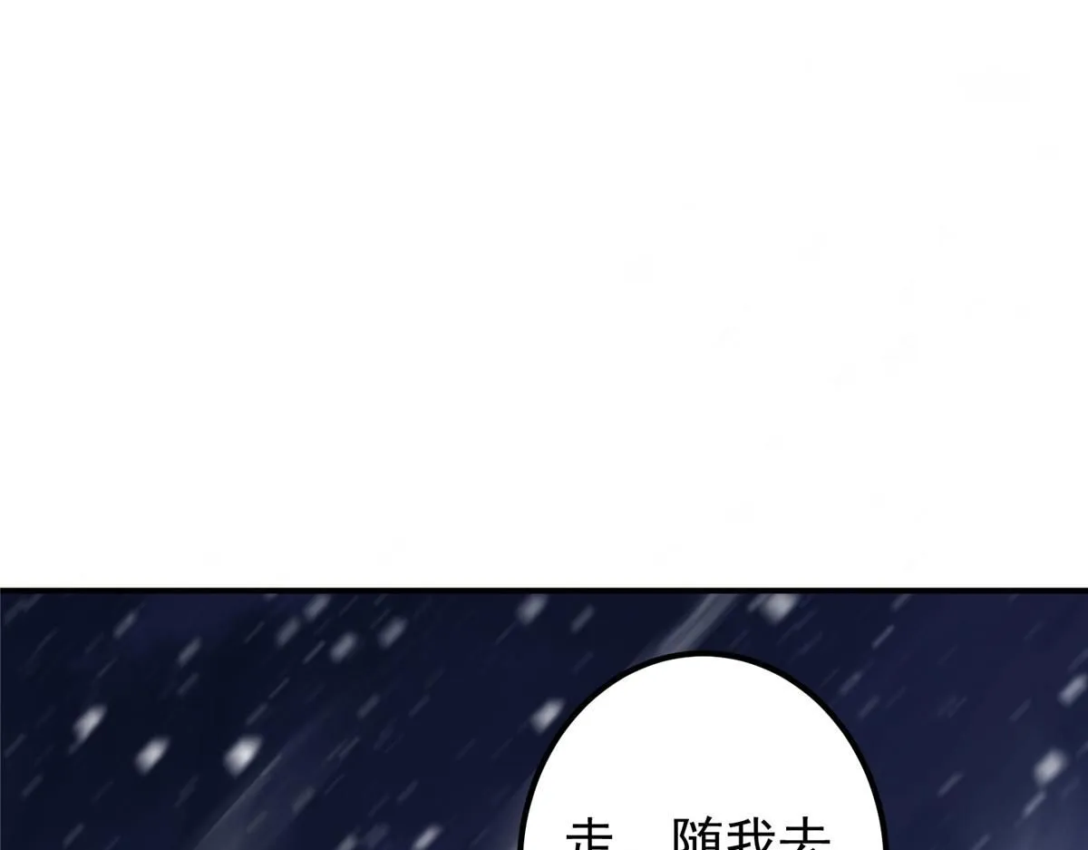 235 原来精血竟然是我！9