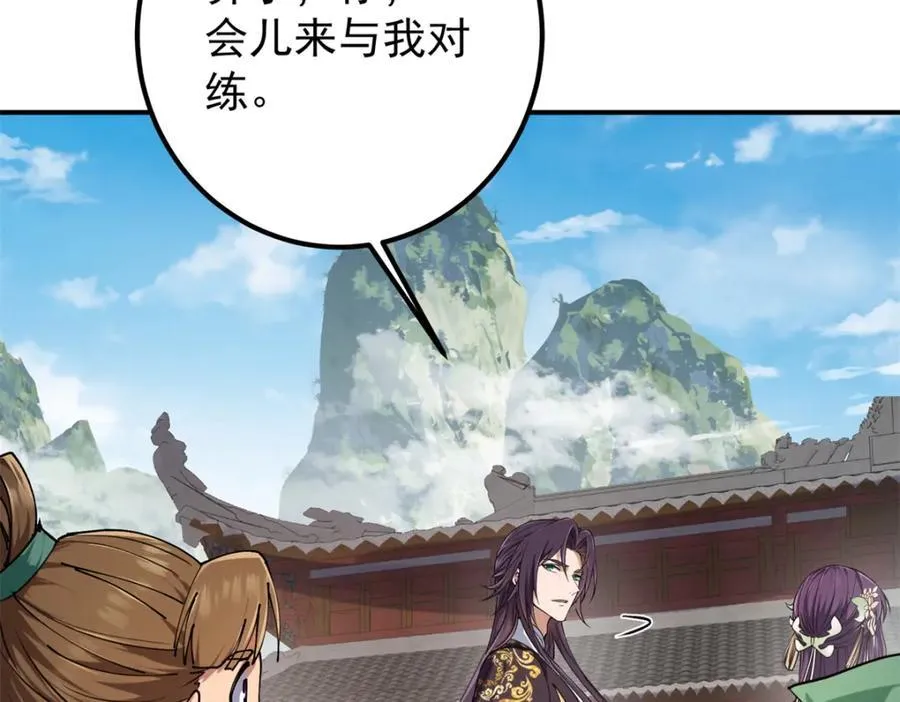 315 诸位可有想我？138