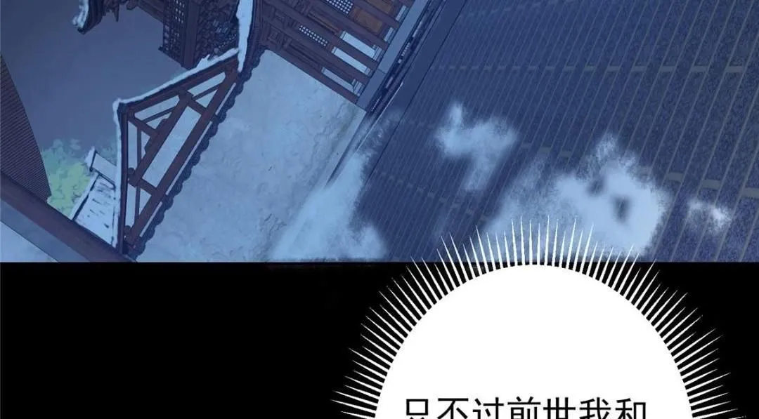 258 春秋山圣师19