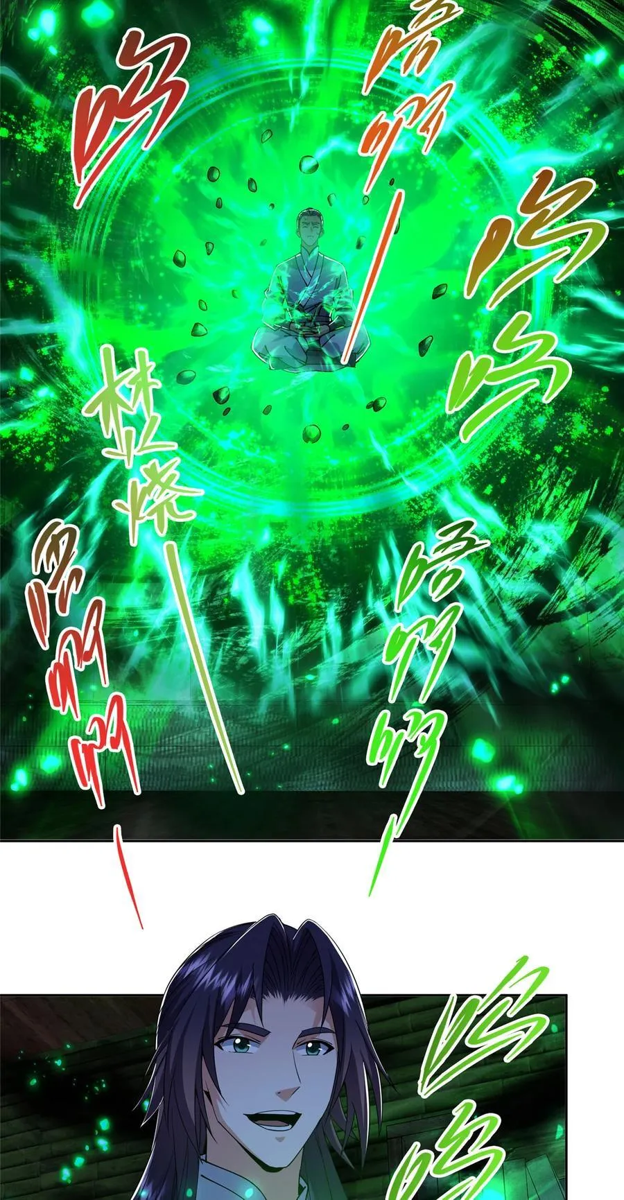 340 黑亭的影子很特别16