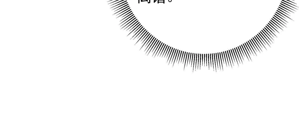 233 天地一剑！117