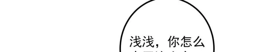 275 绝美与绝美的初见41