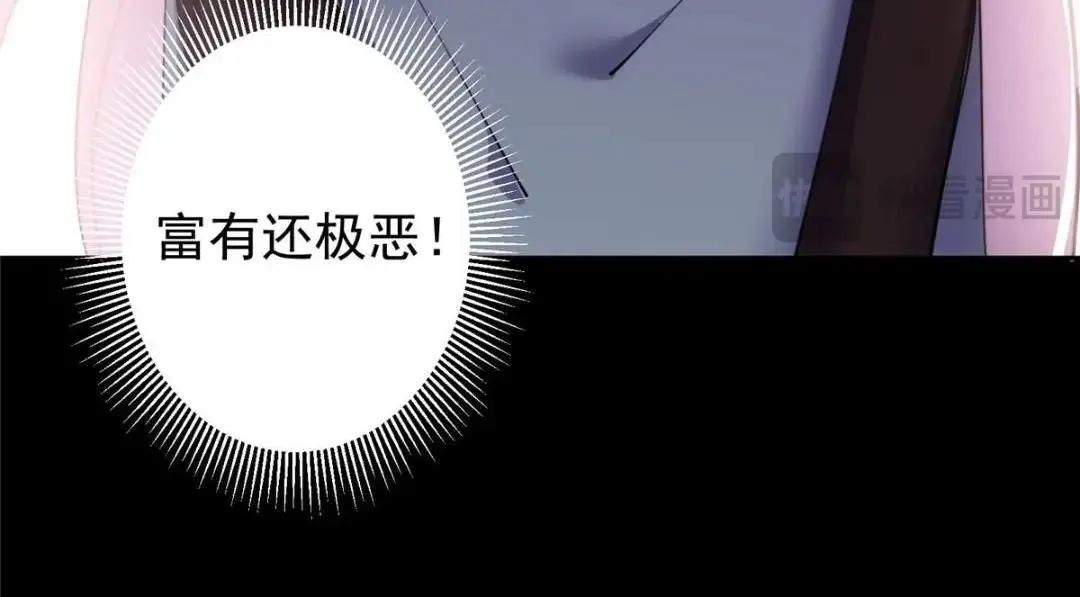 242 万一是美人塔主呢？62