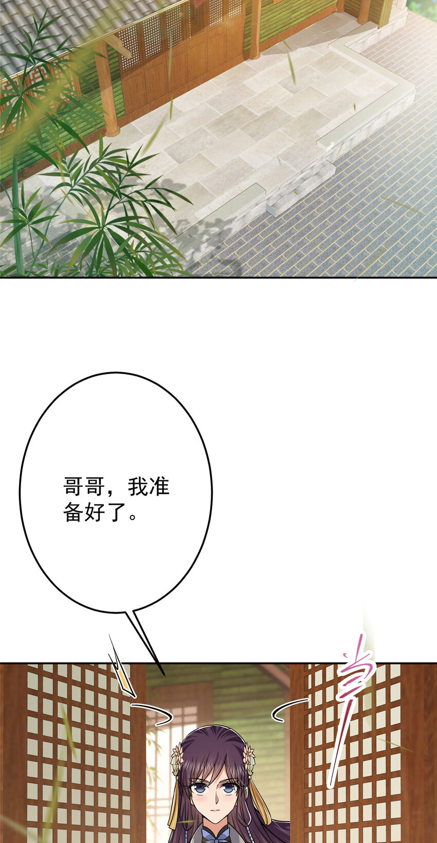 155 大战前的宁静13