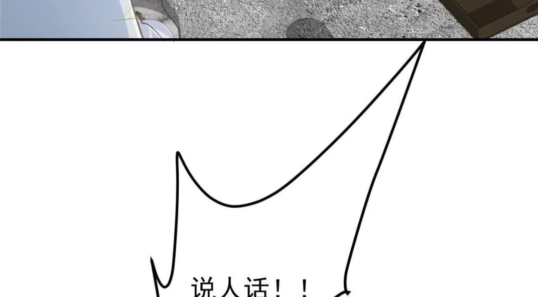 229 我徒弟比你徒弟强！50