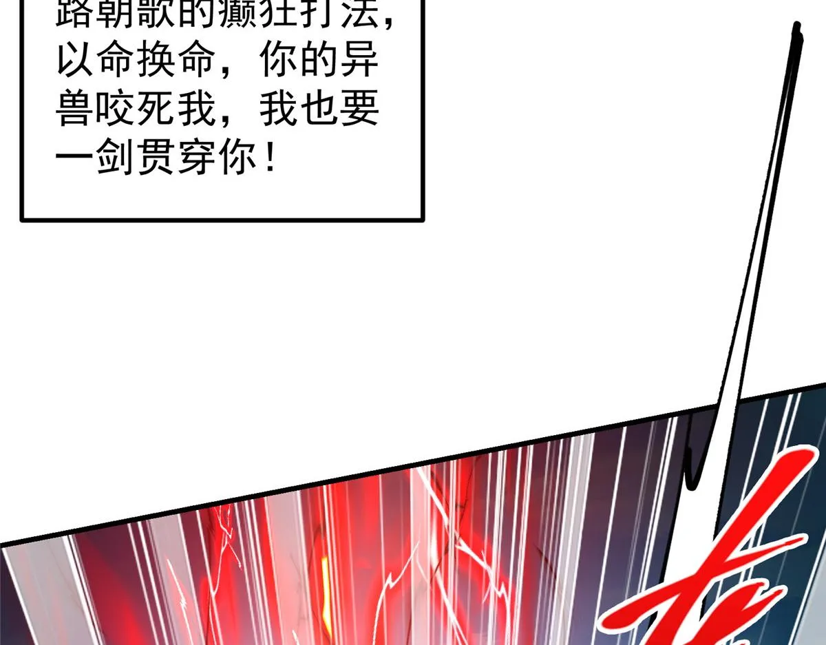 217 软饭是真的香32
