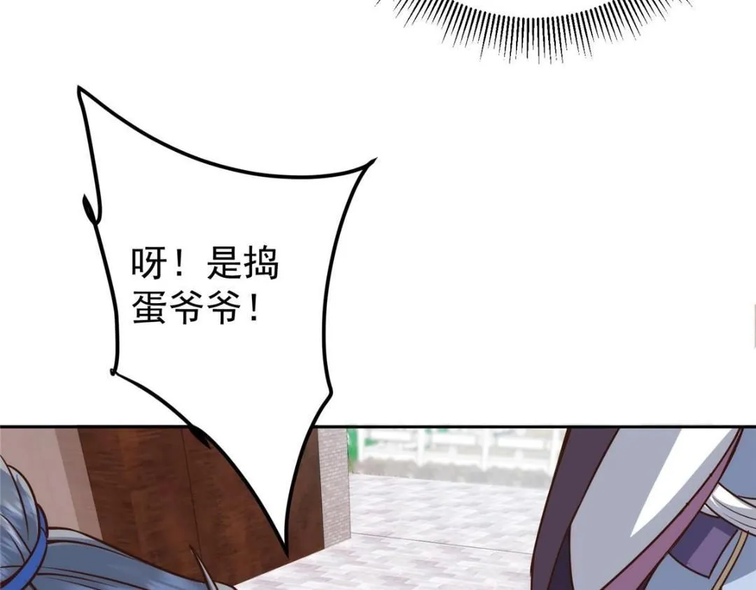 246 我期待顶峰相见！136