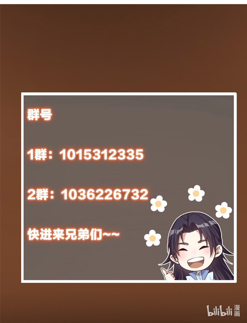 137 真是不好意思43