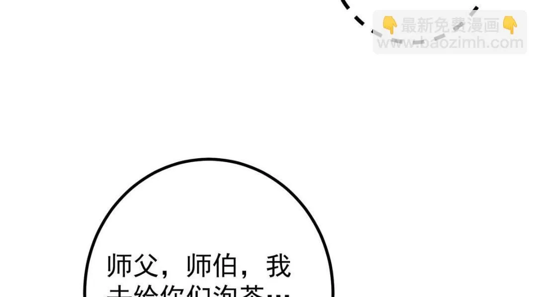 247 小秋感觉你接不下一拳137