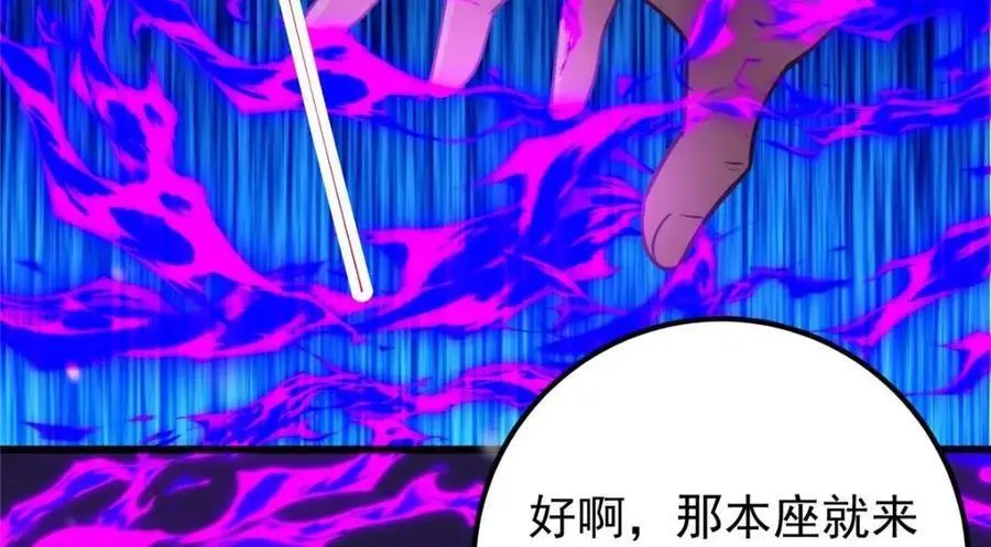 266 为我们的关系正名！117