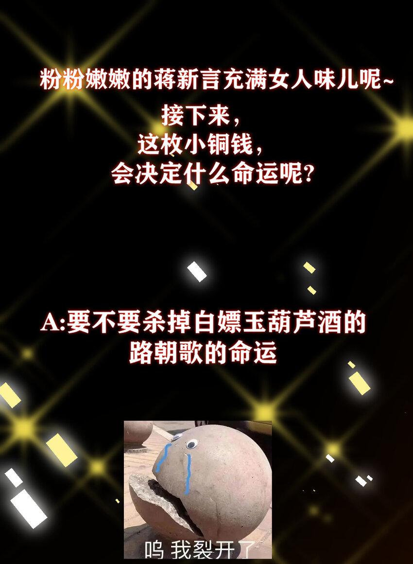 181 娇艳欲滴46