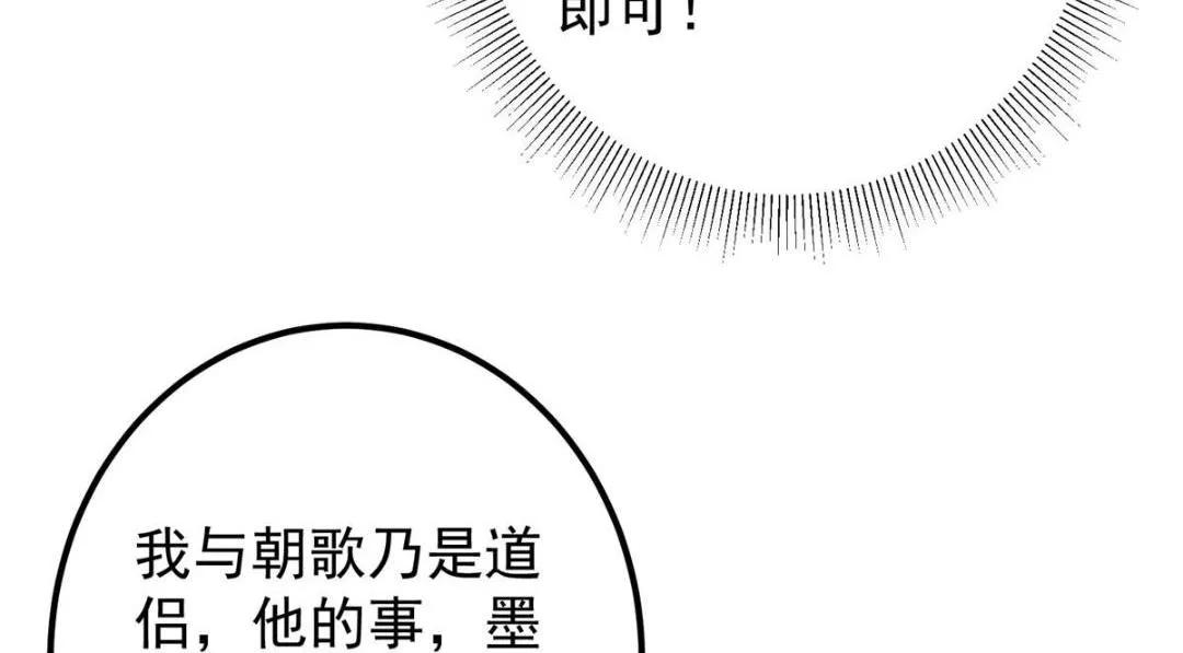 222 护夫心切31