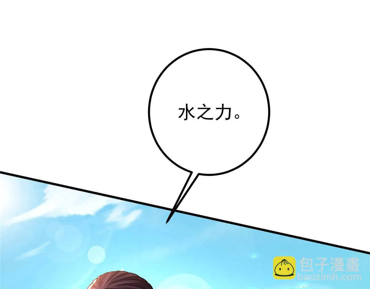 217 软饭是真的香93