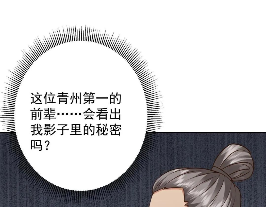 249 有了我珍视的家人72