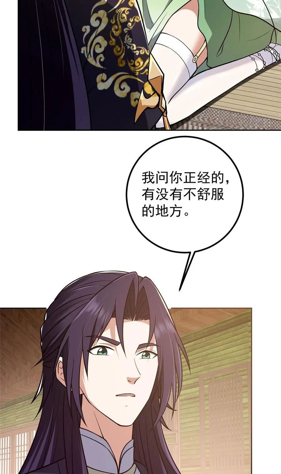 342 洛冰的隐藏能力40