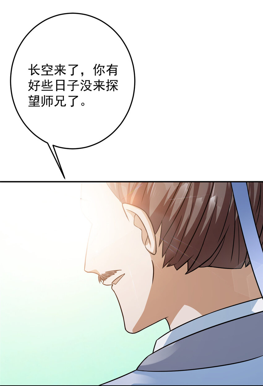 146 无人幸免30