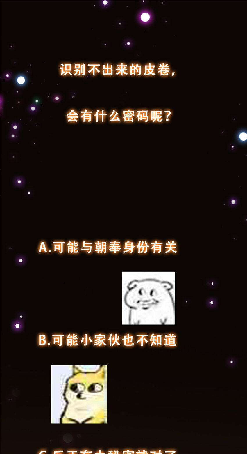 164 好一个洗面奶38
