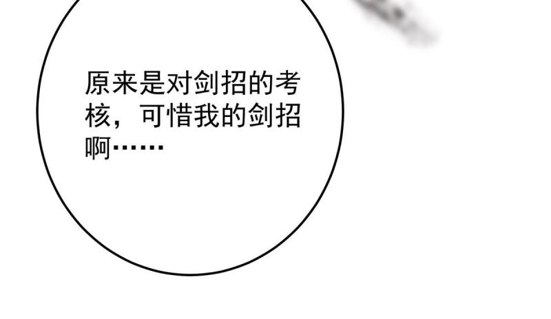 091 我平A带暴击61