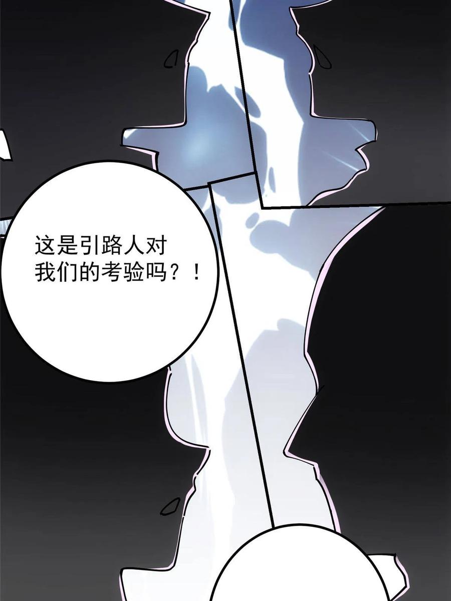 087 尽是水群之人！49