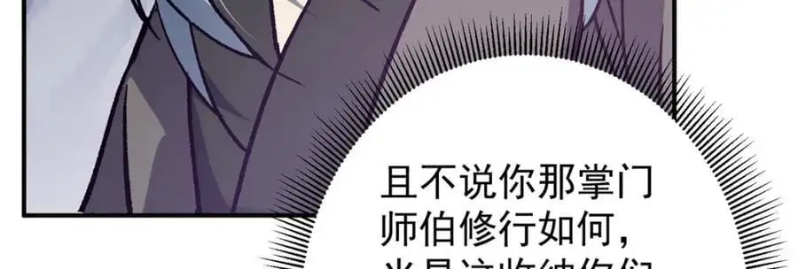 298 万年来唯一的男人23