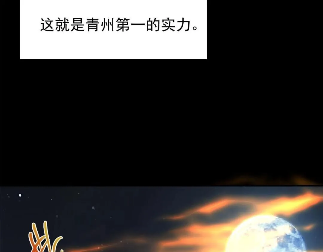 256 他留给他的68