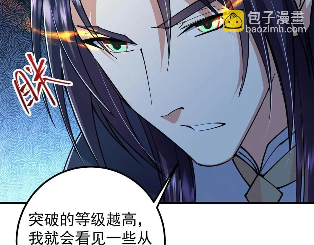 225 心剑开眼观真实！135
