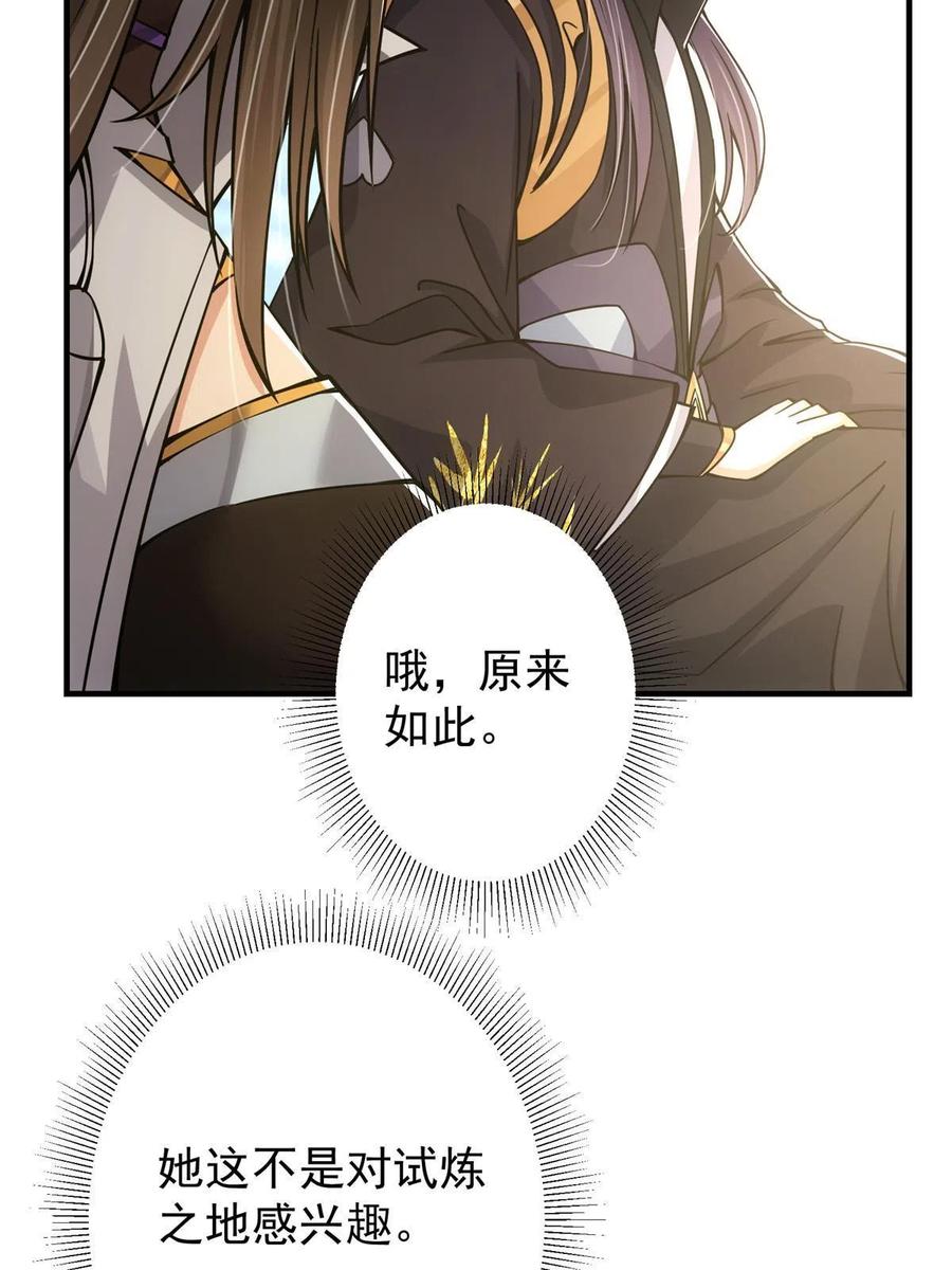 089 哥哥，你要做什么？！46
