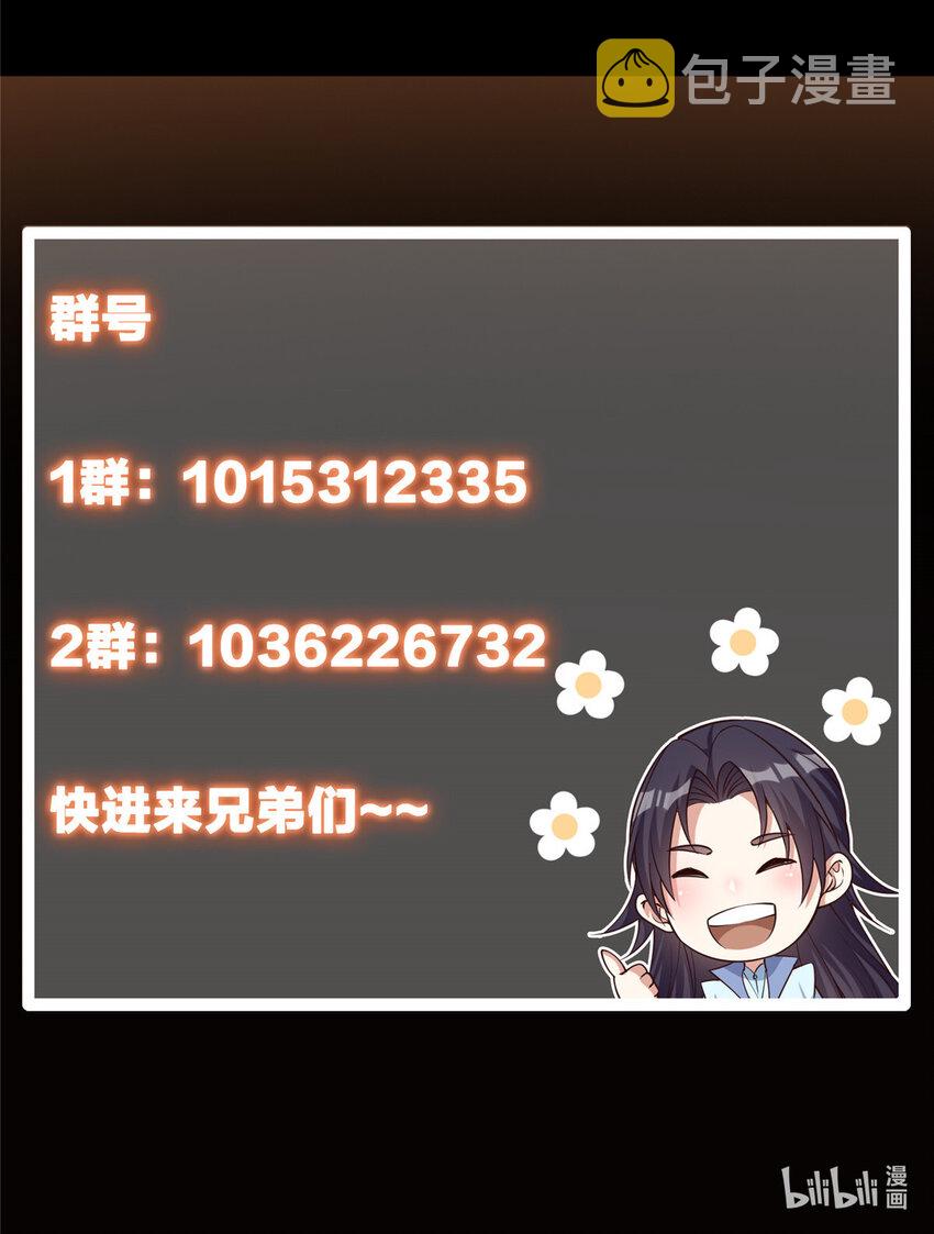 129 运气爆棚53