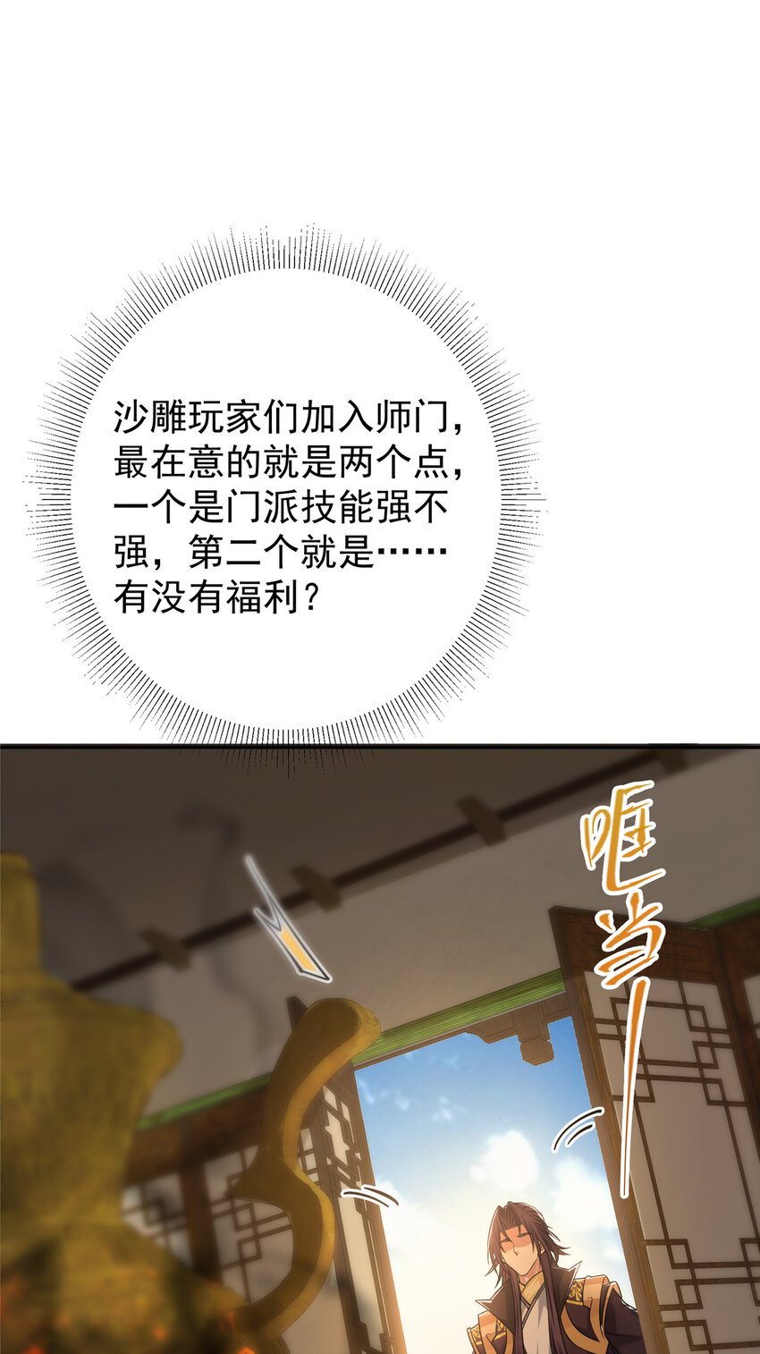 152 想想都觉得激动26