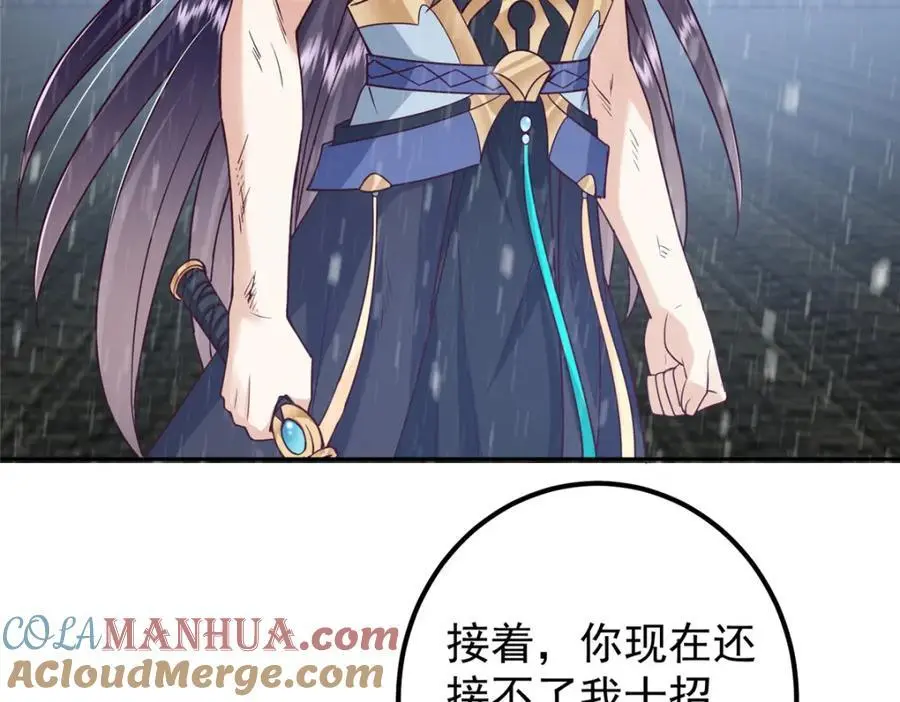 269 要浪就浪到最巅峰20