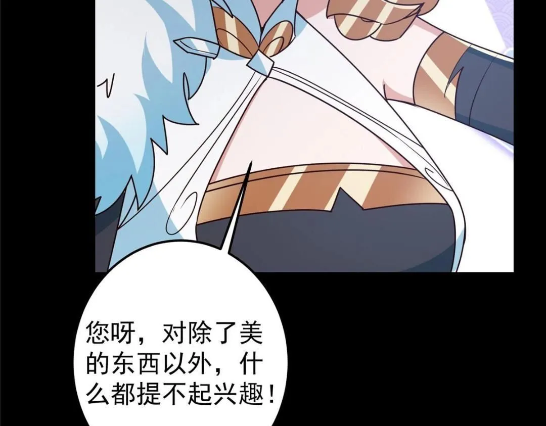 258 春秋山圣师96