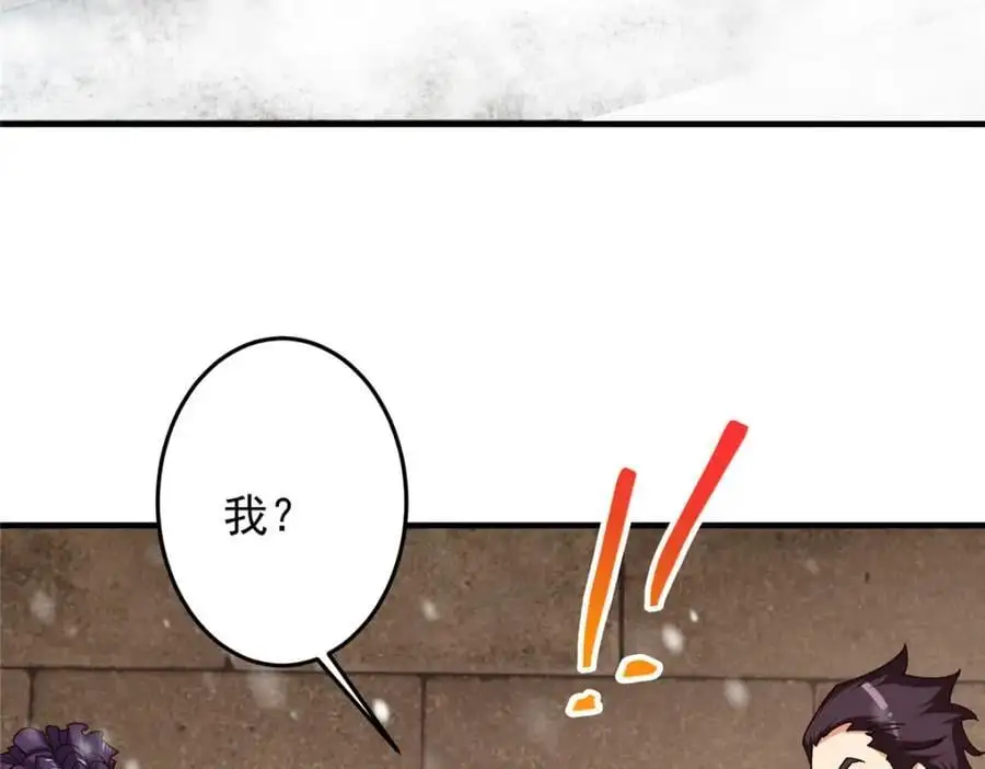 262 著名二五仔来咯118