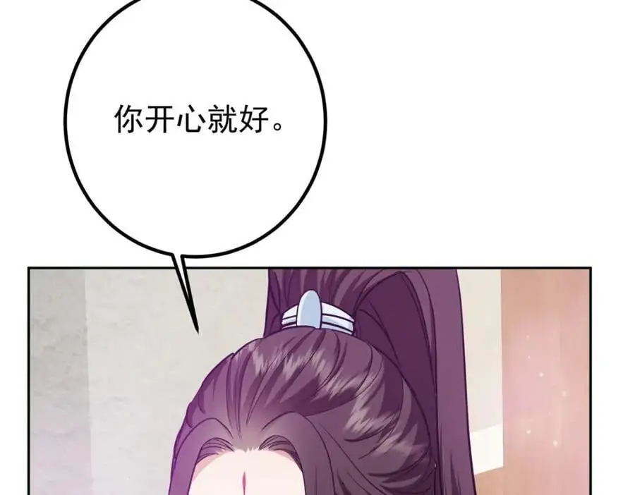 286 《春秋》也有书灵！114