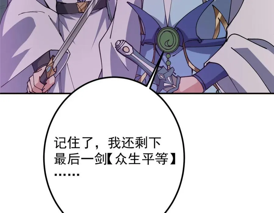 328 生死与共就是这样的！67