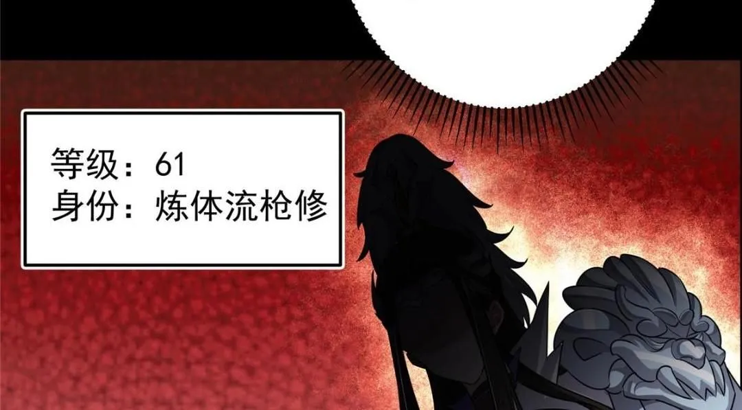 258 春秋山圣师29