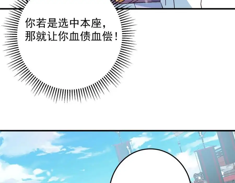 262 著名二五仔来咯115