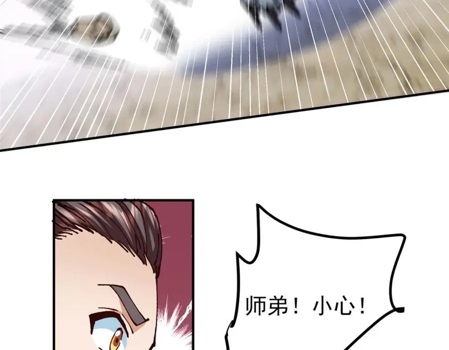 327 你师弟猛的一匹！69