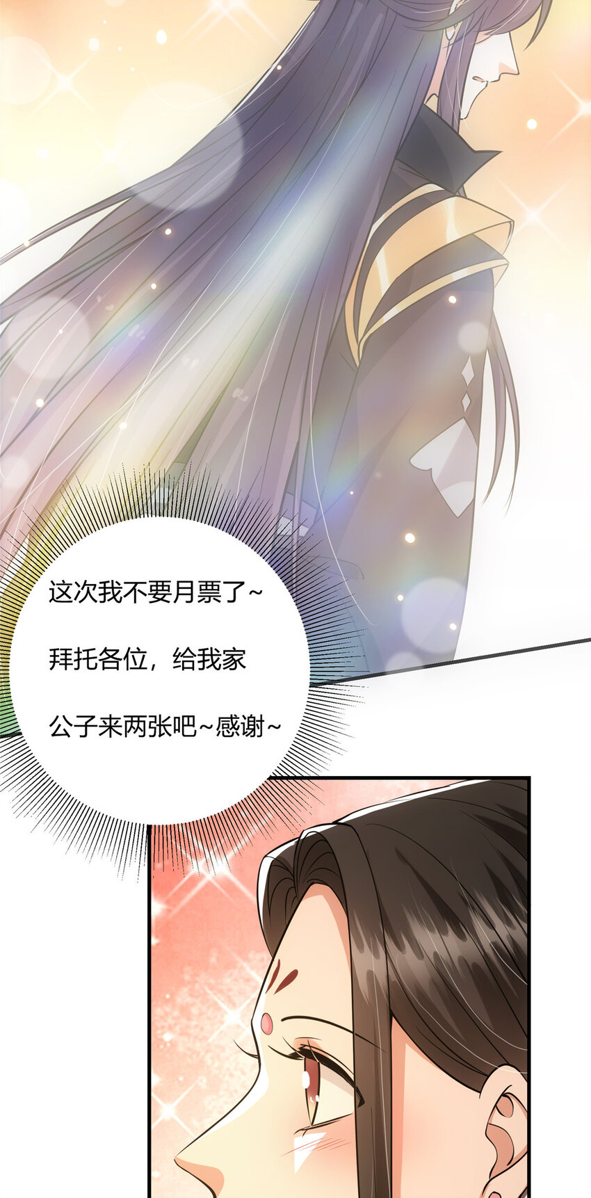 025 什么叫下马威？42