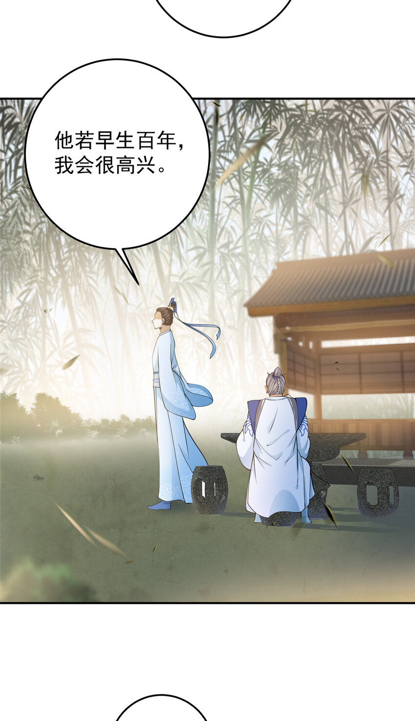 147 好事将近10