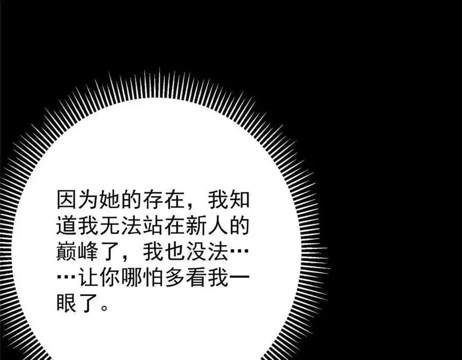 260 何人不曾年少时66