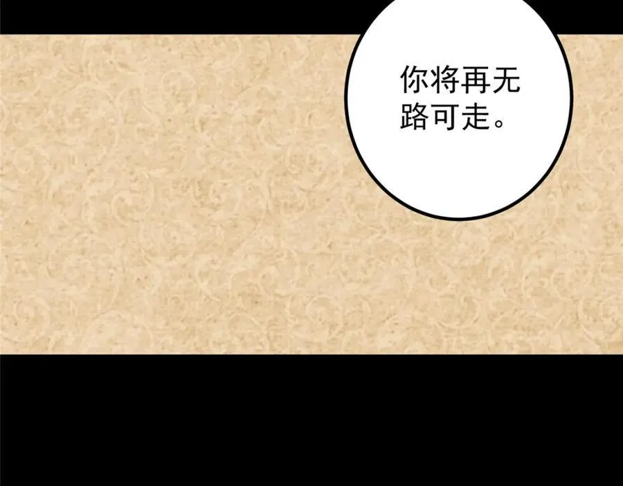 312 这就是当世第一剑43