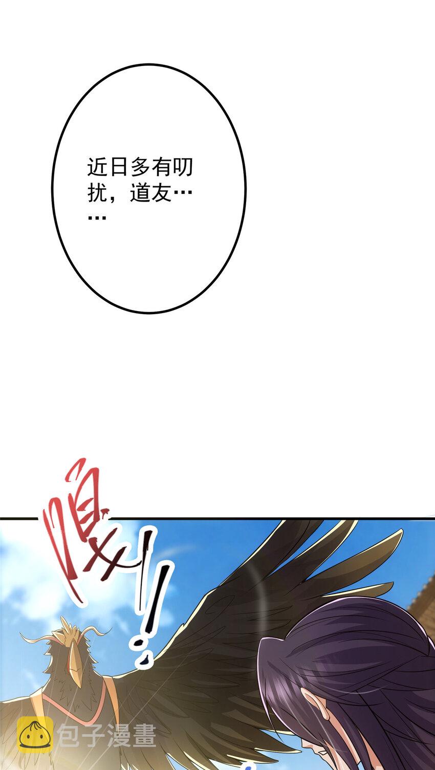 107 礼物与离别18
