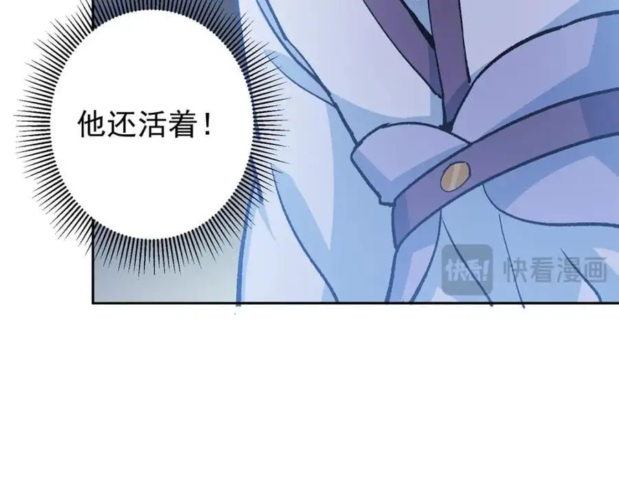 291 六境大佬真正的剑域51