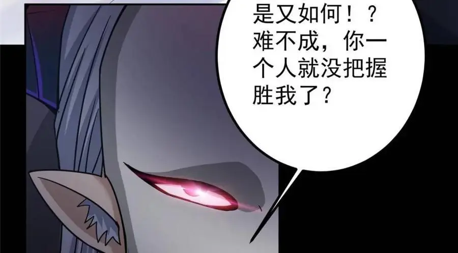 290 一见朝歌误终生41