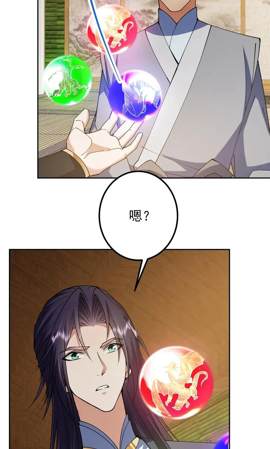 341 你到底是谁？37