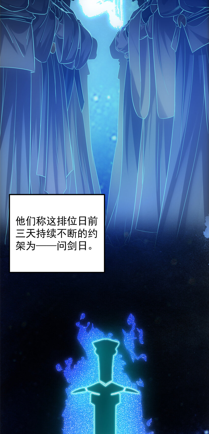 131 好戏开场38