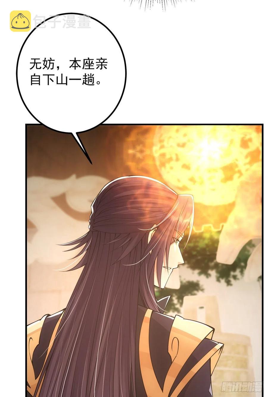 051 万民钟声响28