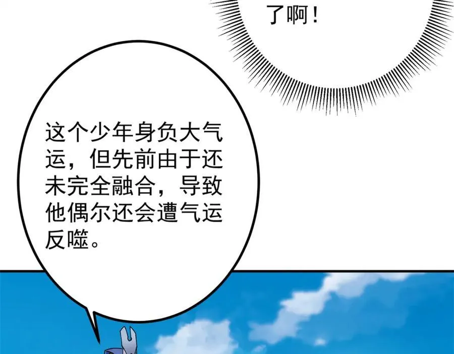 315 诸位可有想我？11