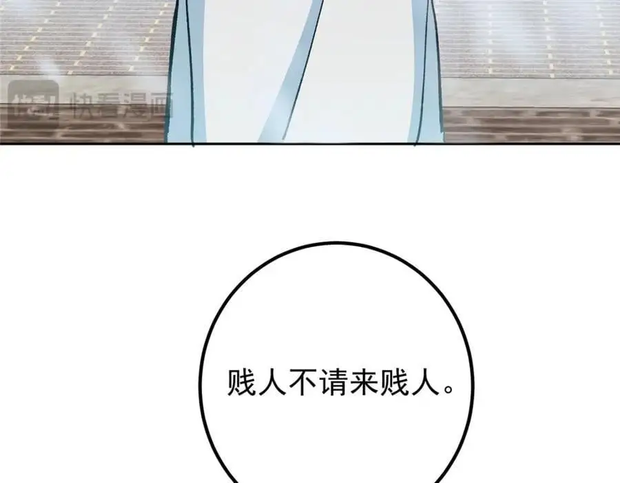 273 当即就要赋诗一首109